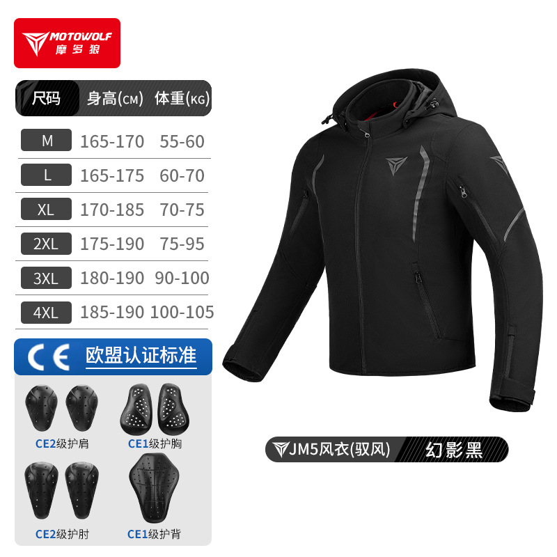 Waterproof Motocycle Jacket Ou - Cycling Commute Jacket recension och pris